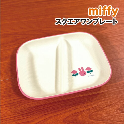 �ڻ��ָ��ꥯ���ݥ��������MIFFY/�ߥåե��� �����������ץ졼�� DBM-2155 / MIFFY and ROSE