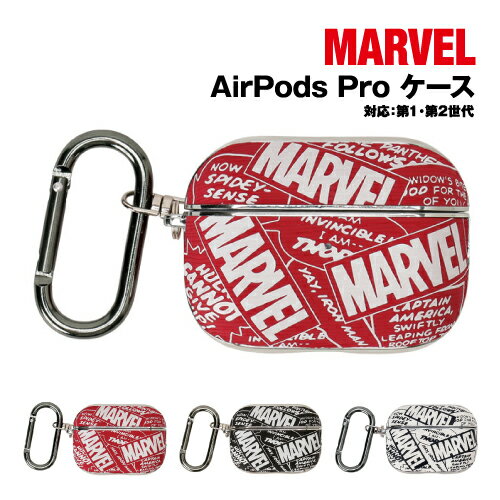 楽天リンゾウ　楽天市場店【時間限定クーポン配布中】送料無料 MARVEL AirPods Pro（第2世代/第1世代）ケース AP-M07-9 /総柄RED 総柄BLACK 総柄WHITE