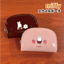 【時間限定クーポン配布中】送料無料 MIFFY/ミッフィー 