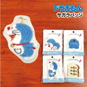 【時間限定クーポン配布中】I'mDoraemon/ドラえもん サガラバッジ DRAN-199-202 / キス おしり タケコプター&ドラえもん アンキパン