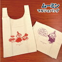 【時間限定クーポン配布中】ムーミン/MOOMIN マルシェバッグ リトルミイフェア MOM-593-4 / Little My's Little My's/パー...
