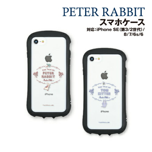 楽天市場】スマホケース ピーターラビットの通販