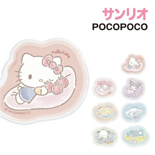 【時間限定クーポン配布中】送料無料 サンリオキャラクターズ ダイカットクリア POCOPOCO SANG-397 /ハローキティ マイメロディ クロミ ポムポムプリン シナモロール ポチャッコ ハンギョドン