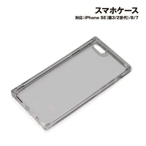 iPhoneSE/8/7対応オール...