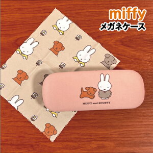 ڻָꥯݥMIFFY/ߥåե ᥬͥߥåեʥåե ५顼 Dick Bruna SNUFFY DBM-1922