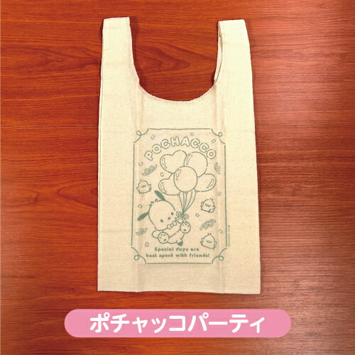 【時間限定クーポン配布中】サンリオ/ポチャッコ35th マルシェバッグ PCC-019