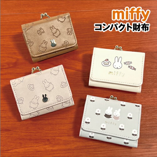 ڻָꥯݥ̵ MIFFY/ߥåե ѥȺ DBM-2023-6 /ܥ  ܥ  ...