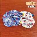 【時間限定クーポン配布中】MIFFY/ミッフィー シュシュ MIFFY and ROSE /DBM-2163-4 /ブルー 総柄
