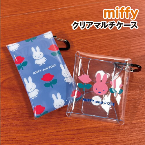 【時間限定クーポン配布中】MIFFY/ミッフィー クリアマルチケース MIFFY and ROSE /DBM-2174-5 /Sサイズ SSサイズ 【時間限定クーポン配布中】MIFFY/ミッフィー クリアマルチケース MIFFY and ROSE /DBM-2174-5 /Sサイズ SSサイズ