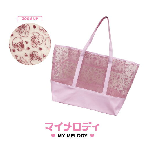 送料無料 サンリオキャラクターズ チュールフロ...の紹介画像3