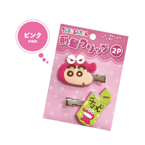 クレヨンしんちゃん 前髪クリップ ヘアクリップ...の紹介画像3