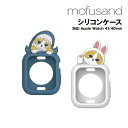 【時間限定クーポン配布中】mofusand もふさんど Apple Watch 41/40mm 対応シリコンケース MOFU-17 / サメにゃん うさにゃん