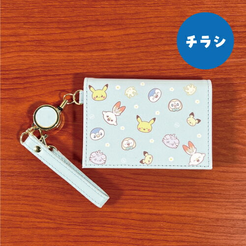 【時間限定クーポン配布中】ポケモン ポケピース 2つ折りパスケース PKP-046-7 /チラシ 集合 ポケットモンスター