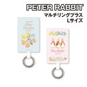【時間限定クーポン配布中】ピーターラビット マルチリングプラス Lサイズ PR-109 /ブルー ピンク