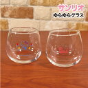 【時間限定クーポン配布中】サンリオキャラクターズ ゆらゆらグラス/フラワーシリーズ SRTZ-175-6 / ハローキティ マロンクリーム レッド ピンク