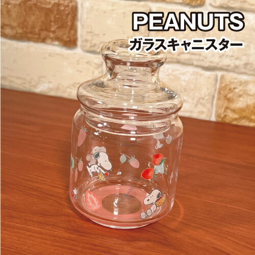 乐天商城 - ピーナッツ/スヌーピー ガラスキャニスター SPIK-248 / ストロベリー