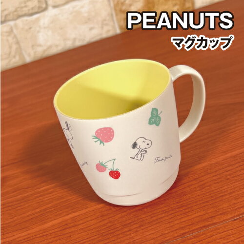 乐天商城 - ピーナッツ/スヌーピー マグカップ SPIK-262 / ストロベリー