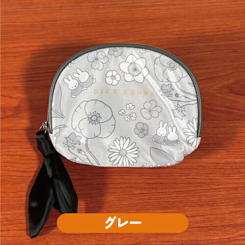 【時間限定クーポン配布中】MIFFY/ミッフィー ティッシュポーチ／ガーデンサテンシ...