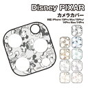 【時間限定クーポン配布中】ディズニー、ディズニー・ピクサーキャラクター iPhone15Pro/15ProMax/14Pro/14ProMax対応 カメラカバー...
