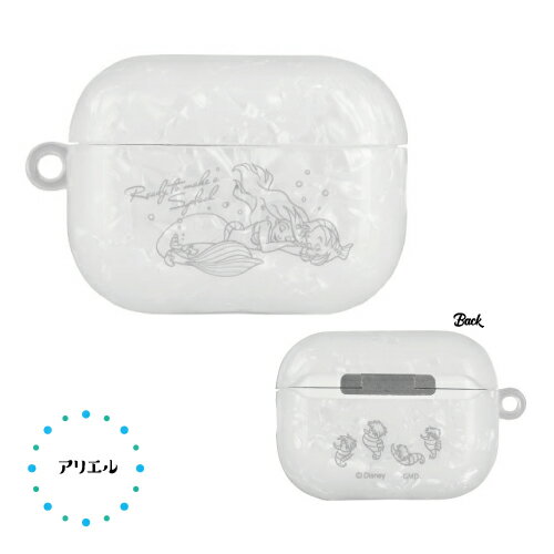 【時間限定クーポン配布中】送料無料 ディズニーキャラクターAirPods Pro(第2世代)/AirPods Pro 対応 ソフトケース DNG-62 /アリエル アリス ティンカー・ベル