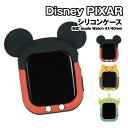 【時間限定クーポン配布中】ディズニー、ディズニー・ピクサーキャラクター Apple Watch 41/40mm 対応 シリコンケース DNG-93 /ミッキーマ...
