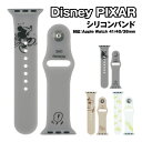 【時間限定クーポン配布中】送料無料 ディズニー、ディズニー・ピクサーキャラクター Apple Watch 41/40/38mm 対応 シリコンバンド DNG-9...