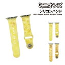 【時間限定クーポン配布中】送料無料 怪盗グルー/ミニオンズ シリーズ Apple Watch 41/40/38mm 対応 シリコンバンド MINI-417 /ボ...