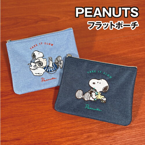 タイムセールNo.26