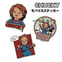 【時間限定クーポン配布中】CHUCKY モバイルステッカー CY-14A / ロゴ