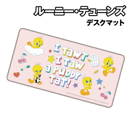 【時間限定クーポン配布中】送料無料 ルーニー・テューンズ デスクマット LTS-58PK / ピンク