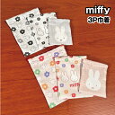 【時間限定クーポン配布中】MIFFY/ミッフィー 3P巾着/フラワーポップシリーズ DBM-2391-2 / ポップ柄 モノクロ柄