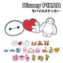 ディズニーキャラクター モバイルステッカー DNG-200 /ベイマックス チップ&デール スティッチ マリー ズートピア チェシャ猫 くまのプーさん