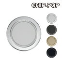 【時間限定クーポン配布中】無地 シンプル 各種カラー CHIP-POP メタリック GMD-21 / シルバー メタリックグレー ゴールド マットブラック