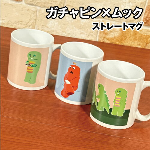 ガチャピン・ムックのペアマグカップ - メルカリ