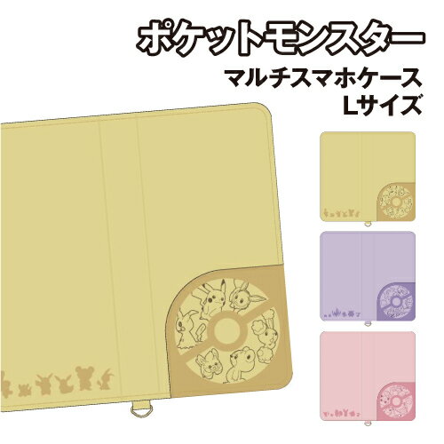 【時間限定クーポン配布中】送料無料 ポケットモンスター ダイ