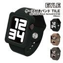 送料無料 EYLE Apple Watch Series6/5/4/SE 40mm対応 バンド一体型ハイブリッドケース TILE XEA04-TL / ブラック...