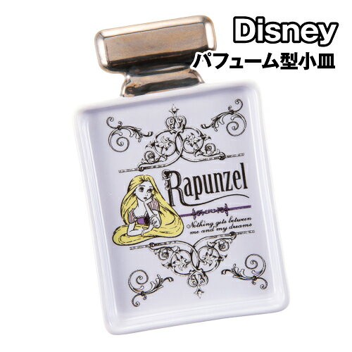 乐天商城 - 【時間限定クーポン配布中】Disney/ディズニー パフューム型小皿 SAN2979-2 / ラプンツェル