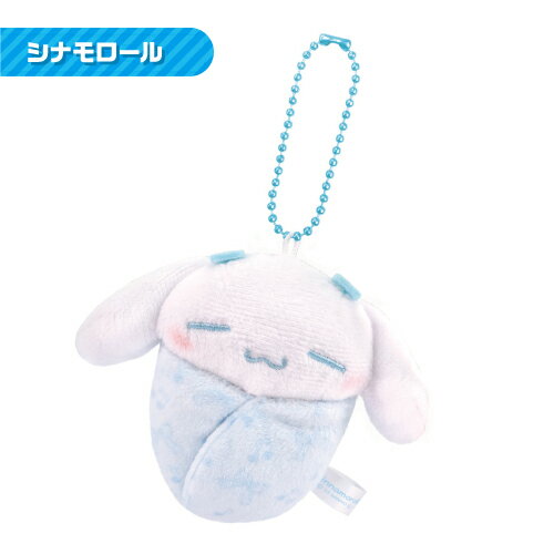 サンリオキャラクターズ おくるみマスコット 8202-759-924 /シナモロール マイメロ...