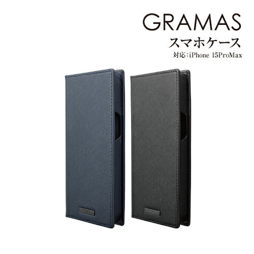 楽天市場】iphone12 pro max ケース 手帳 gramasの通販