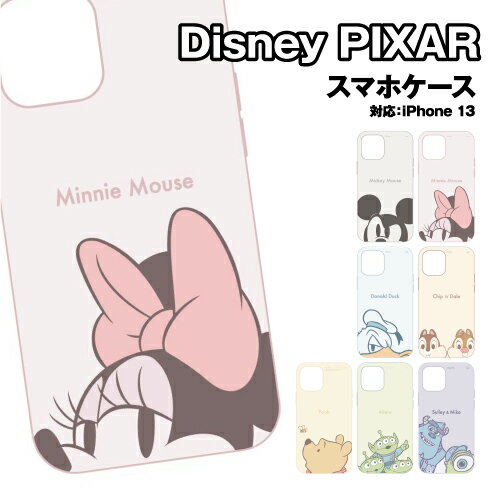 [라쿠텐 슈퍼 세일 할인] 디즈니 iPhone13 대응 소프트 케이스 DN-870 / 미키 마우스 미니 마우스 도널드 덕 칩 & 데일 쿠마노 푸씨 외계인 샐리 & 마이크