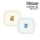 【時間限定クーポン配布中】ディズニーキャラクター AirPods4 対応 ソフトケース DNG-241 /スティッチ くまのプーさん(2)