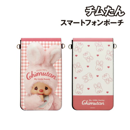 乐天商城 - 送料無料 チムたん スマートフォンポーチ MCT-10 /チムたん 総柄