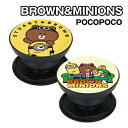BROWN&MINIONS POCOPOCO MINI-283 /アップ ソファ ミニオンズ