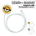 【時間限定クーポン配布中】送料無料 怪盗グルー/ミニオンズ シリーズ MagSafe 対応 ワイヤレスチャージャー MINI-507 /アイコン スチュアート