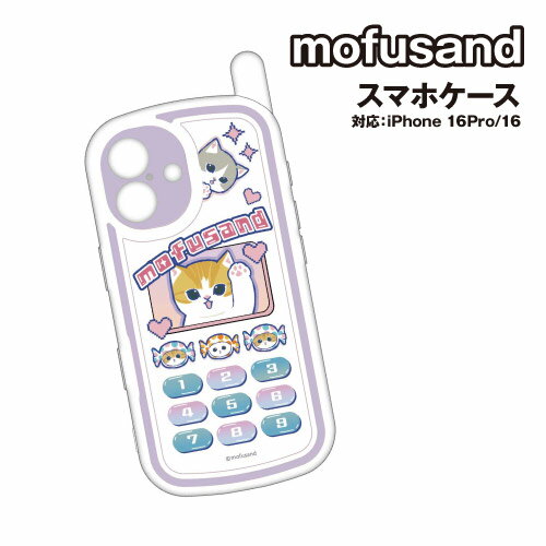 [시간 한정 쿠폰 배포 중] 무료 배송 mofusand 모프 샌드 iPhone16Pro & iPhone16 대응 레트로 가라케 스타일 케이스 MOFU-67-8 / 화이트