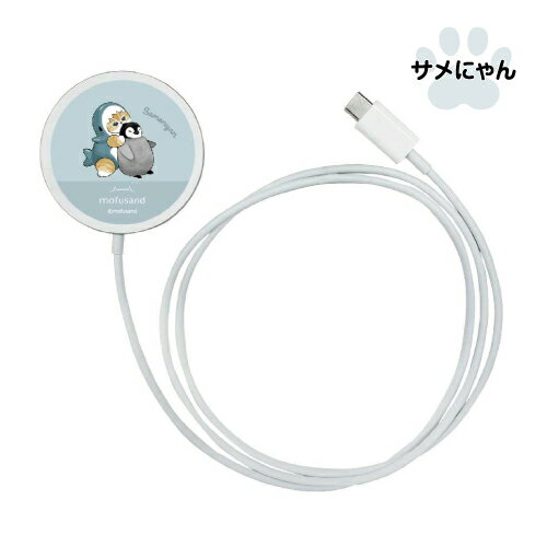 ����̵�� mofusand MagSafe �б� �磻��쥹���㡼���㡼 MOFU-73 /����ˤ�� �ѥ���ˤ�� �����ˤ�� ��ե���� �ͥ�