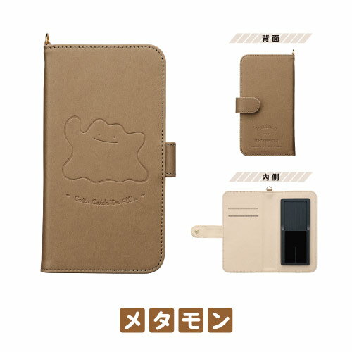 楽天市場】ミミッキュ スマホケースの通販