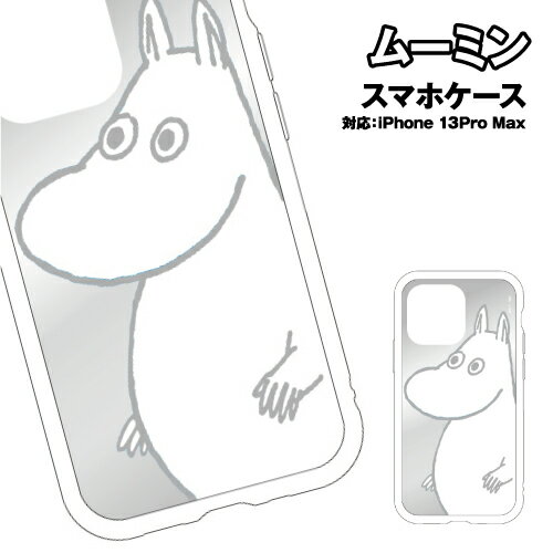 乐天商城 - ムーミン IIIIfit Clear iPhone13ProMax対応 耐衝撃ケース MMN-55A / ムーミン