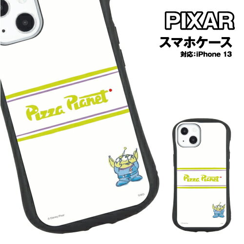 乐天商城 - ディズニー／ピクサーキャラクター iPhone13対応 ハイブリッドガラスケース DN-903AL / エイリアン
