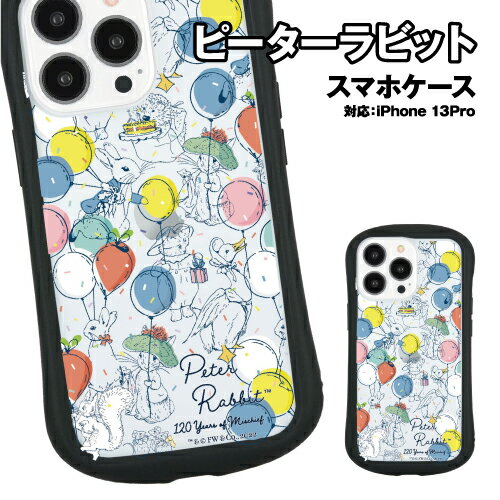 Rakuten - ピーターラビット iPhone13Pro対応ハイブリッドクリアケース PR-73A / 総柄